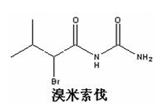 溴米索伐（溴米那）
