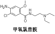 甲氧氯普胺